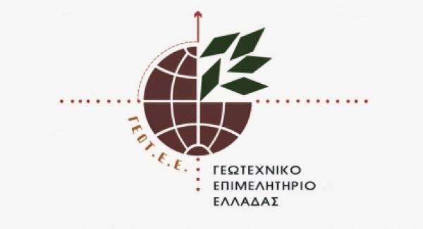 Το ΓΕΩΤ.Ε.Ε. Πελοποννήσου αντίθετο στην μετατροπή Τμημάτων Τ.Ε.Ι. γεωτεχνικού αντικειμένου σε Πανεπιστημιακά Τμήματα