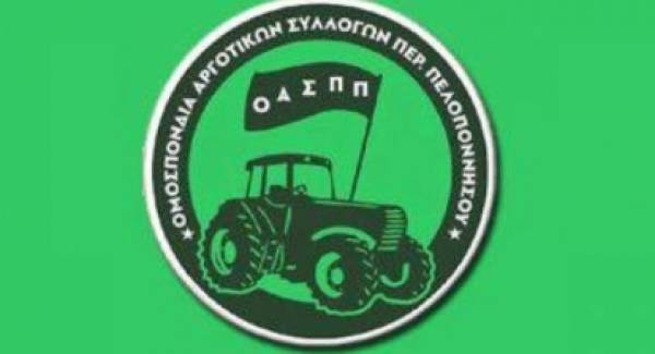 Αγρότες της Πελοποννήσου στα μπλόκα (πλην Λακεδαιμονίων)