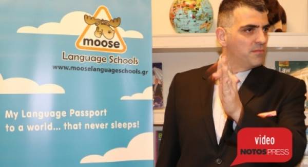 Ενημέρωση για το CAMBRIDGE από το MOOSE LANGUAGE SCHOOLS