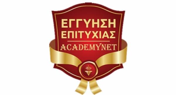 Καθηγητές από όλες τις ειδικότητες - Φοιτητικές Εργασίες - Academynet
