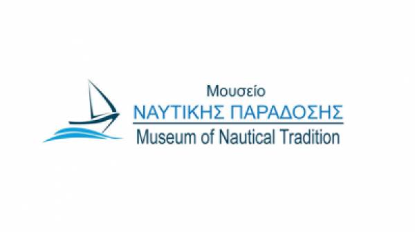 Πρόγραμμα λειτουργίας του Ναυτικού Μουσείου Νεάπολης για τον Ιούνιο