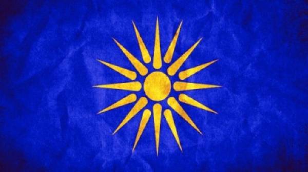 Ο Δήμος Σπάρτης ζητά δημοψήφισμα για το «Μακεδονικό»