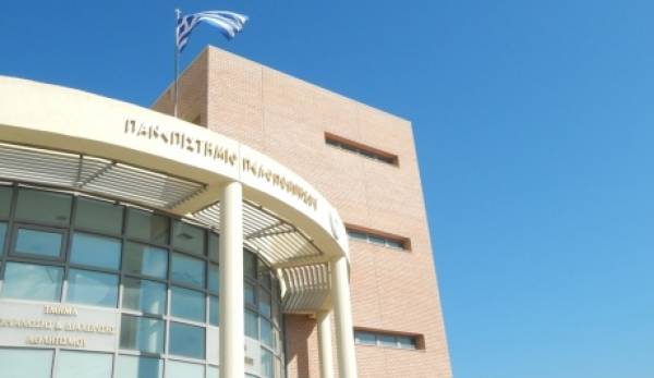 Πρόταση του ΣΥΡΙΖΑ Λακωνίας για την τριτοβάθμια εκπαίδευση στο νομό