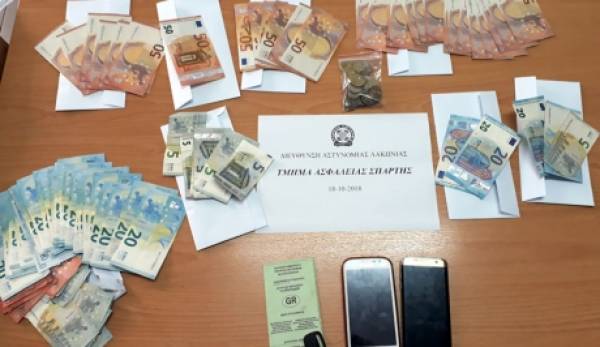 Συνελήφθησαν για συστηματική κυκλοφορία παραχαραγμένων νομισμάτων στη Λακωνία