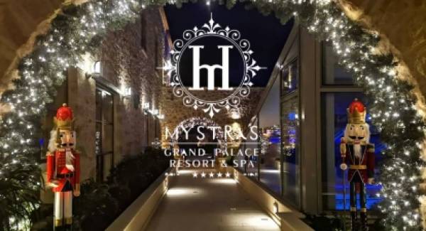 Τα φώτα του Mystras Grand Palace Resort & Spa γίνονται ένα με τ'αστέρια