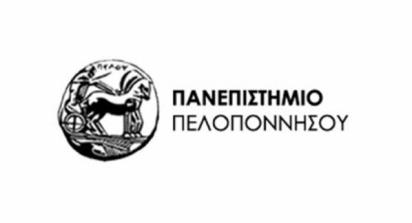 «Αδιάβλητη η αξιολόγηση στο Πανεπιστήμιο Πελοποννήσου»