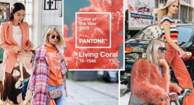 Living Coral: το must χρώμα του 2019 σύμφωνα με την Pantone