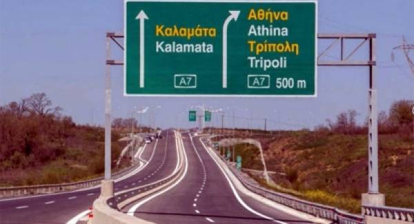 Κυκλοφοριακές ρυθμίσεις στον Αυτοκινητόδρομο Κόρινθος- Τρίπολη- Καλαμάτα / Λεύκτρο- Σπάρτη
