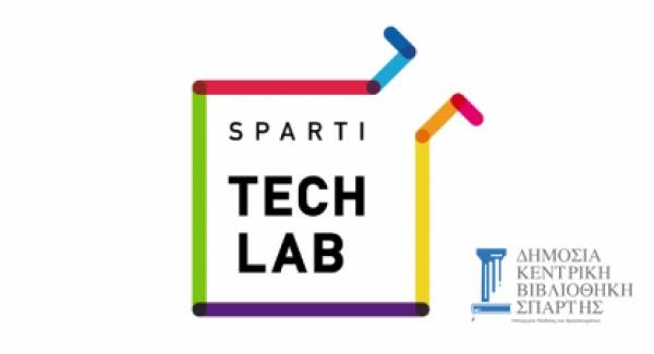 Επίσημη έναρξη του Sparti TechLab της Δημόσιας Κεντρικής Βιβλιοθήκης