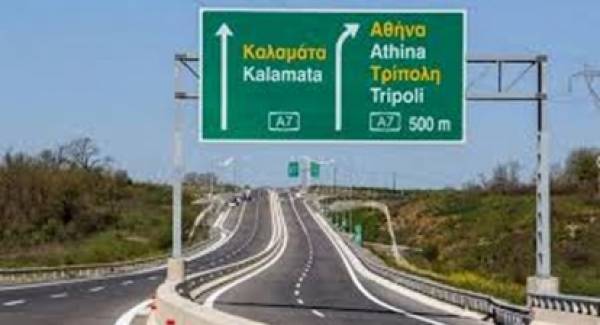 Κυκλοφοριακές ρυθμίσεις στον Αυτοκινητόδρομο Κόρινθος - Τρίπολη - Καλαμάτα και κλάδος Λεύκτρο- Σπάρτη