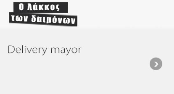 Delivery mayor