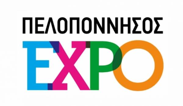Στην Τρίπολη η έκθεση «Πελοπόννησος Expo 2019»
