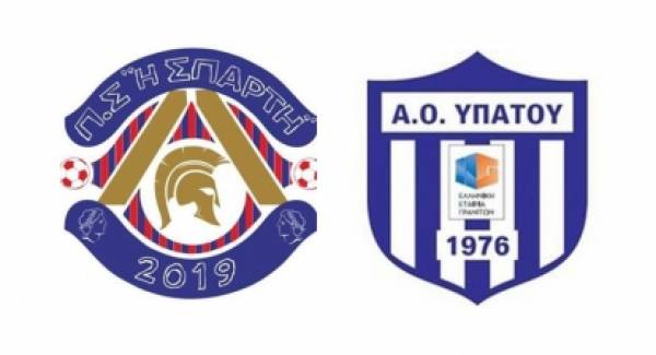 Τα εισιτήρια του αγώνα  ΠΣ Σπάρτη - ΑΟ Υπάτου για το Κύπελλο Ελλάδας