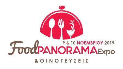 «FoodPanorama Expo & Οινογεύσεις» 2019