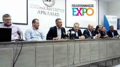 EXPO: Εργαλείο ανάπτυξης και εξωστρέφειας για την Πελοπόννησο