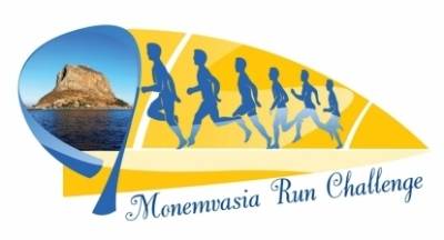 2ο Monemvasia Run Challenge (video)