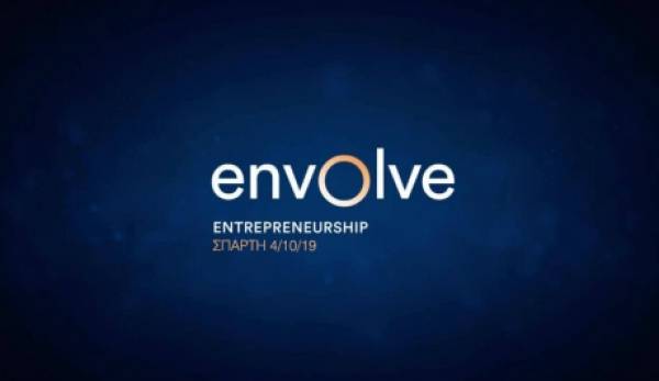 Envolve - Επόμενος Σταθμός: Επιχειρηματικότητα, στη Σπάρτη
