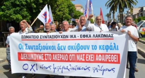 To Σωματείο Συνταξιούχων ΙΚΑ – ΕΦΚΑ Λακωνίας καλεί σε Γενική Συνέλευση