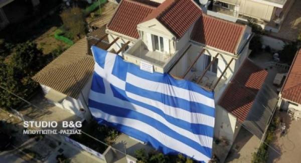 Πέπλο Ελλάδας στο σπίτι του αντιδήμαρχου Άργους (photos)