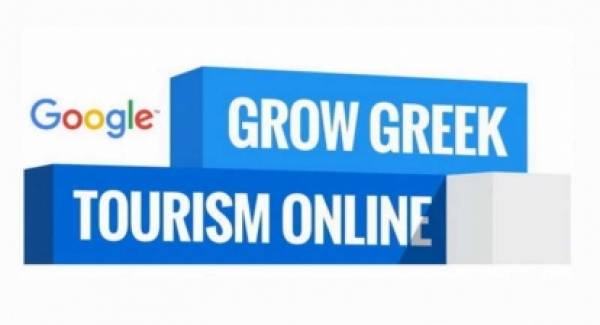 To «Grow Greek Tourism Online» της Google στην Περιφέρεια Πελοποννήσου
