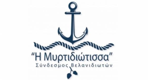 Οι Βατικιώτες της Αττικής ζητούν από τον Δήμο προστασία από τα αιολικά πάρκα