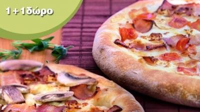Street 73 Pizza: Για κάθε pizza που παραγγέλνεις μέσω e-food άλλη μία δώρο!