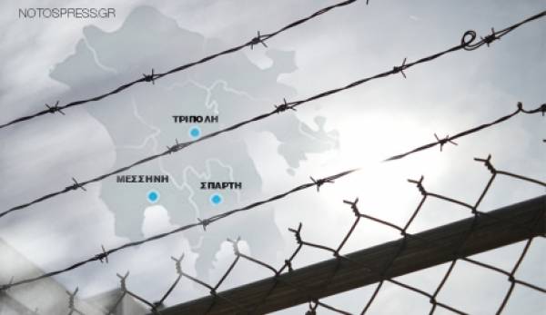 Τρίπολη, Σπάρτη και Μεσσήνη απαντούν στην Κυβέρνηση για τα κέντρα Προσφύγων! (video)