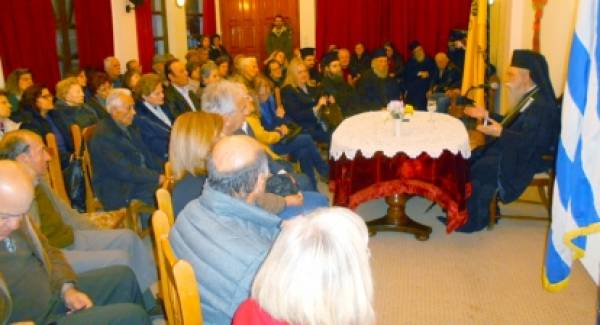 Με ομιλία του Μητροπολίτη κ. Ευσταθίου άνοιξε η επέτειος των 100 ετών από την ίδρυση του Γορτυνιακού Συνδέσμου Σπάρτης