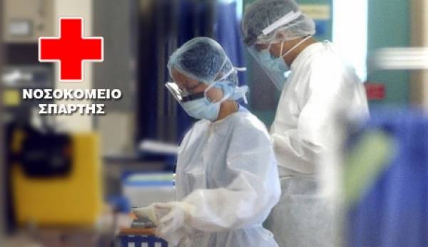 Λακωνία: Εξετάζονται δείγματα από δύο άνδρες με συμπτώματα ύποπτα για κρούσμα κορωνοϊού!