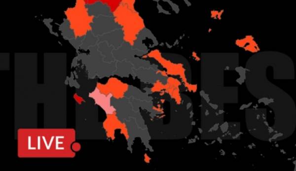 Δείτε live τον χάρτη της Πελοποννήσου με την διάδοση του κορονοϊού!