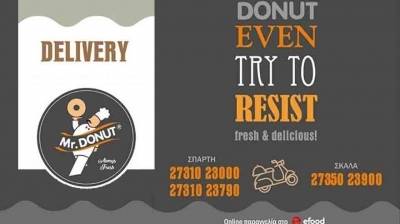 Το Mr Donut σε Σπάρτη και Σκάλα με take away και delivery!