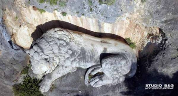 Ο κοιμώμενος λέων των Βαυαρών, το σκαλιστό γλυπτό στα βράχια του Ναυπλίου (photos)