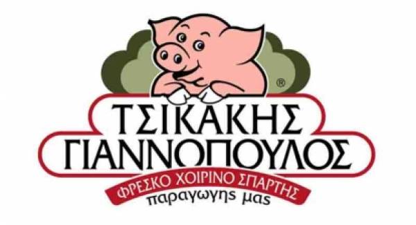 Τα προϊόντα Τσικάκης – Γιαννόπουλος στην πόρτα σας και την Μ. Εβδομάδα!