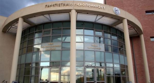 Μνημόνιο θα διέπει τη στενή συνεργασία Δήμου Σπάρτης και Πανεπιστημίου Πελοποννήσου