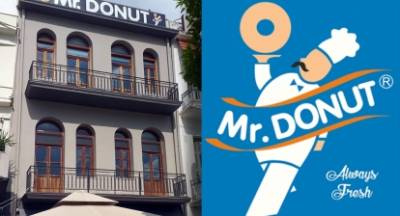 Το Mr Donut «έρχεται» ανακαινισμένο στην κεντρική πλατεία Σπάρτης!