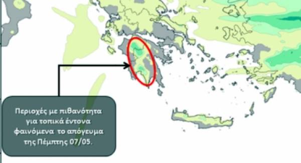 Βροχές και πτώση της θερμοκρασίας σε περιοχές της Πελοποννήσου