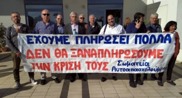 Οι Έμποροι της Πελοποννήσου σε διαμαρτυρία στην Περιφέρεια Δυτικής Ελλάδας