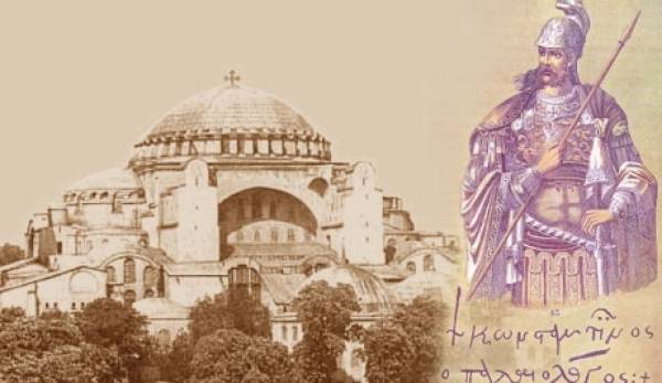 Το διαχρονικό ιστορικό κόμπλεξ των Τούρκων για την Αγια - Σοφιά