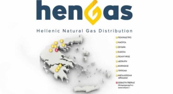Αιτήσεις για διαχείριση δικτύων διανομής φυσικού αερίου σε Μεγαλόπολη, Τρίπολη και Κόρινθο από την Hengas