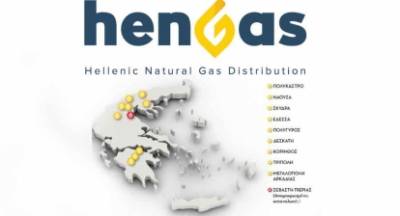 Αιτήσεις για διαχείριση δικτύων διανομής φυσικού αερίου σε Μεγαλόπολη, Τρίπολη και Κόρινθο από την Hengas
