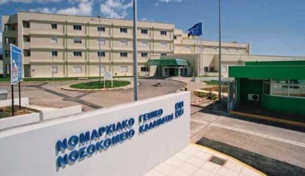 25 εκατ. € στις δημόσιες δομές υγείας της Περιφέρειας Πελοποννήσου