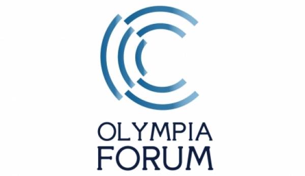 Olympia Forum Ι: «Η Οικονομική Ανάπτυξη των Περιφερειών: Εθνικός Στόχος»