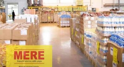 Χαμός με τα βιογραφικά για εργασία στα super market Mere στην Τρίπολη