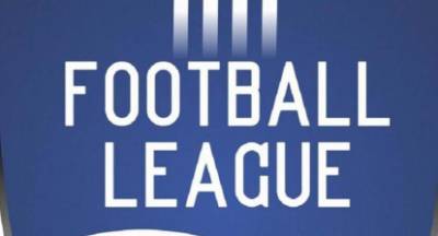 Αναβλήθηκε η πρεμιέρα του πρωταθλήματος της Football League