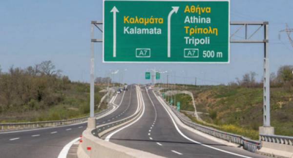 Κυκλοφοριακές ρυθμίσεις στον Αυτοκινητόδρομο Κόρινθος - Τρίπολη - Καλαμάτα - Λεύκτρο - Σπάρτη, λόγω έργων