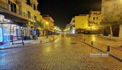 Χωρίς «ψυχή» το Ναύπλιο, το πρώτο βράδυ απαγόρευσης! (photos/video)