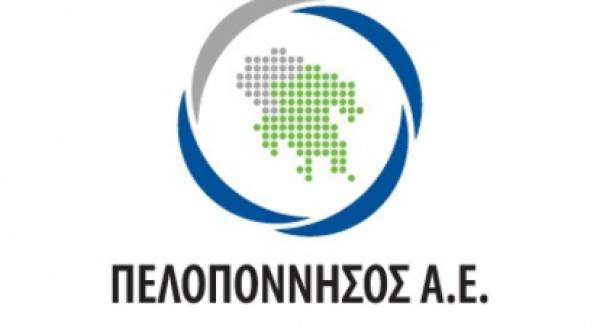 Δεν υπογράφει νέες συμβάσεις η Περιφέρεια μέσω της «Πελοπόννησος» Α.Ε.
