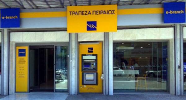 Σε ποιες περιοχές της Πελοποννήσου κλείνει τα καταστήματά της η Τράπεζα Πειραιώς