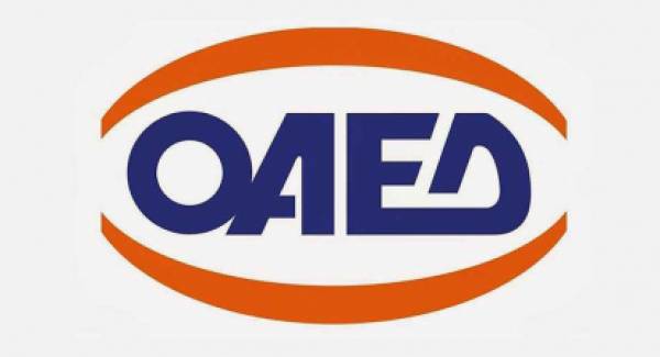 Μέχρι τη Δευτέρα η υποβολή αιτήσεων  για το Ειδικό Εποχικό Βοήθημα Εργαζομένων του ΟΑΕΔ