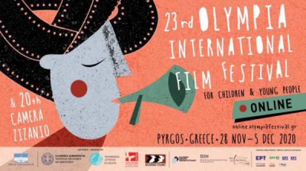 Εύστοχο το αφιέρωμα του INTERREG – CIAK στο 23ο Διεθνές Φεστιβάλ Κινηματογράφου Ολυμπίας για Παιδιά και Νέους